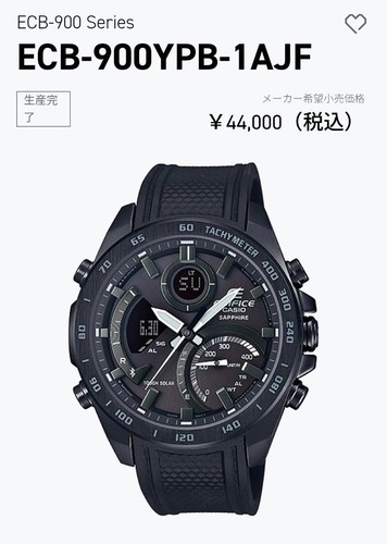 Casio edifice ecb 900 - casio,